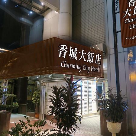 Taipei Charming City Hotel Eksteriør bilde